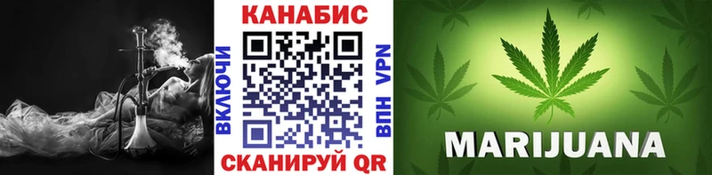 Продажа наркотиков Багратионовск A PVP ГАШИШ Псилоцибиновые грибы КОКАИН