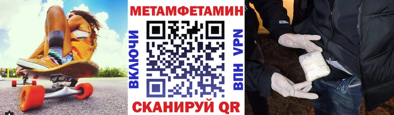 АМФЕТАМИН 97% продажа наркотиков Багратионовск