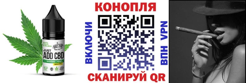 Canna-Cookies конопля  OMG как войти  Багратионовск 