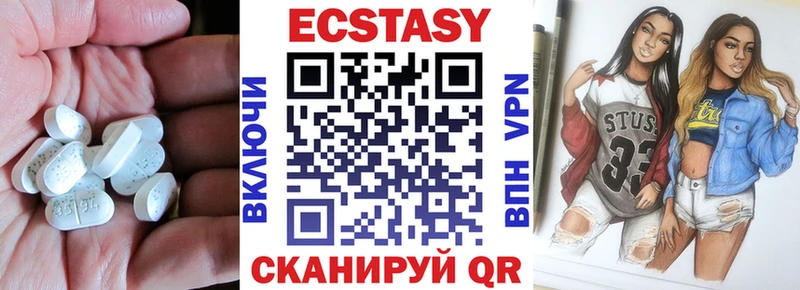 Ecstasy 300 mg наркошоп Багратионовск