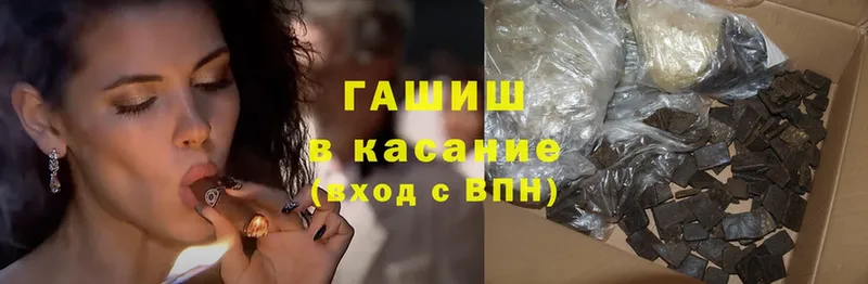 OMG ССЫЛКА  darknet как зайти  Багратионовск  Гашиш Ice-O-Lator  закладки 