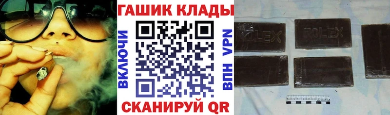 ГАШИШ 40% ТГК  гидра маркетплейс  это телеграм  купить наркоту  Багратионовск 