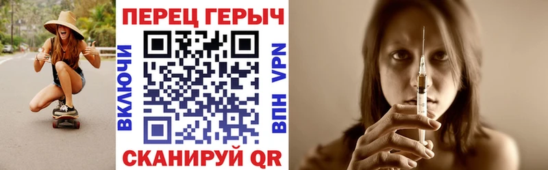 ГЕРОИН афганец  Багратионовск 