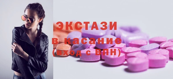 бутик Братск