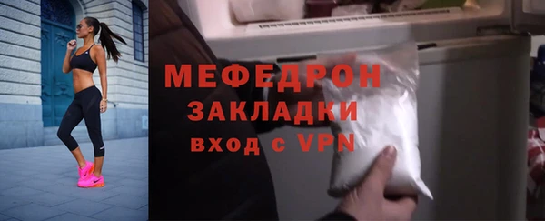 бутик Братск