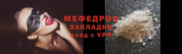 MESCALINE Кострома