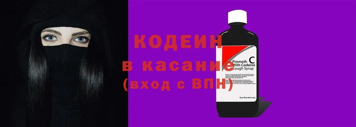 MESCALINE Кострома