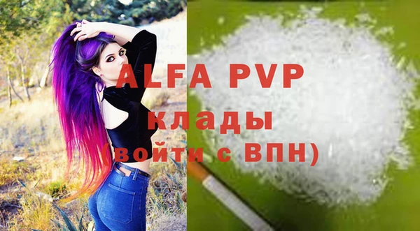 mdpv Алапаевск