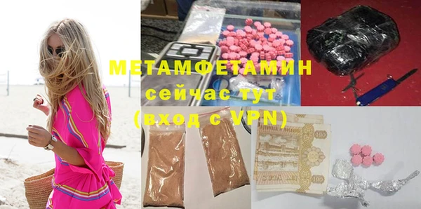метадон Великий Новгород