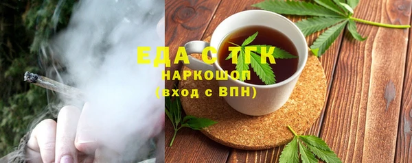 прущие грибы Алагир