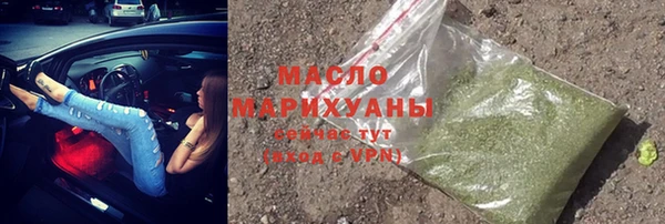 бутират Свободный