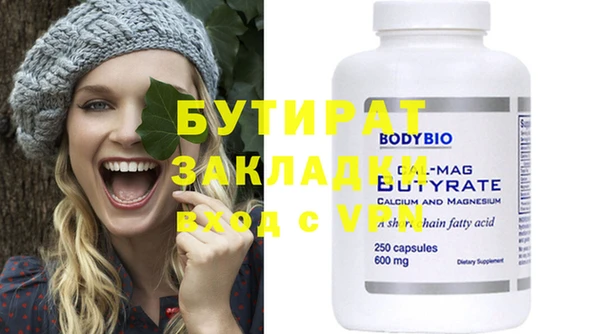 мефедрон мука Аксай