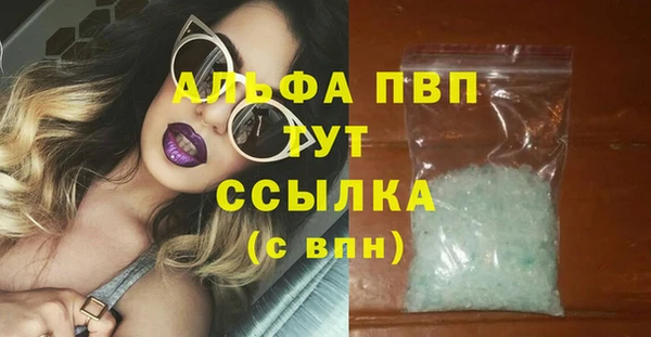 дистиллят марихуана Вязьма