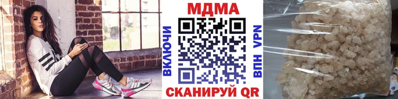 кракен как зайти  Багратионовск  МДМА кристаллы 