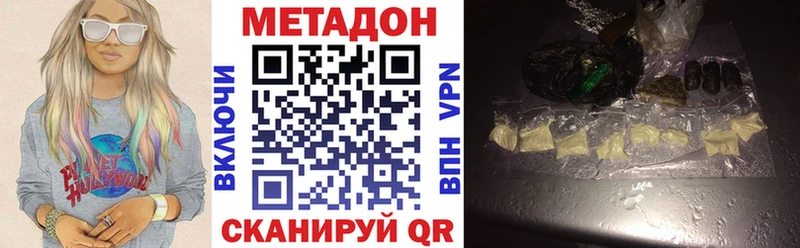 МЕТАДОН VHQ Багратионовск