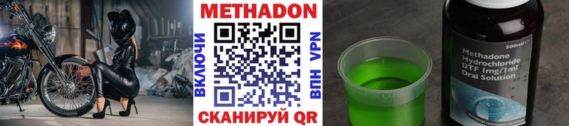 мега онион  Багратионовск  Метадон мёд 