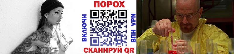 МЕТАМФЕТАМИН пудра  где продают   Багратионовск 