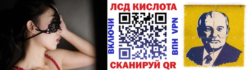 Наркотические марки 1,5мг Багратионовск