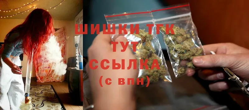 где купить наркоту  Багратионовск  Шишки марихуана LSD WEED 